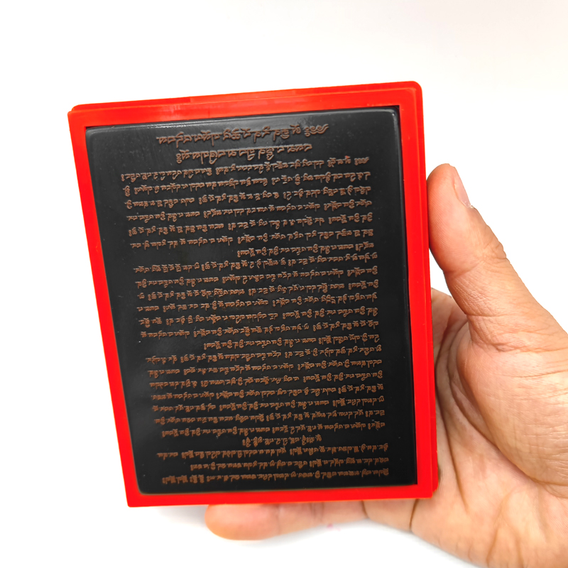 莲师满愿祈文光敏自动出油印章佛家印戳定制