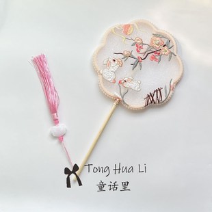 宝宝中秋节国风团扇汉服扇子古风儿童女童马面裙配饰道具女中式