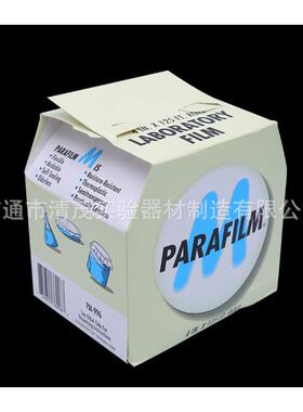 parafilmPM-996封口膜4in*125ft10cmx38m清茂实验 原装进口实验室