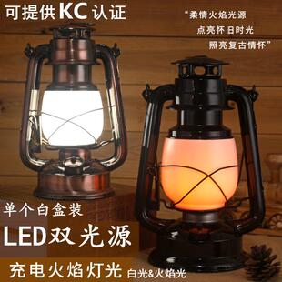 复古充电火焰马灯手提煤油灯LED双光源铁艺灯营地灯野营灯氛围灯