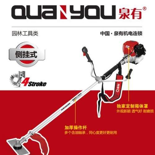 泉有割草机绿篱机割灌机侧挂式内燃式大功率8139C打草机绿化物业