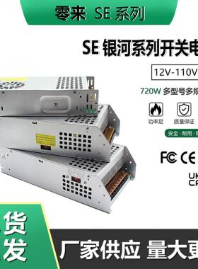 220转DC12V-110V2000W大功率电机马达工控设备稳压器直流开关电源