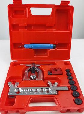 7孔翻边扩口器 CT-2033B汽修铜管胀管器 喇叭口扩管器铆管器