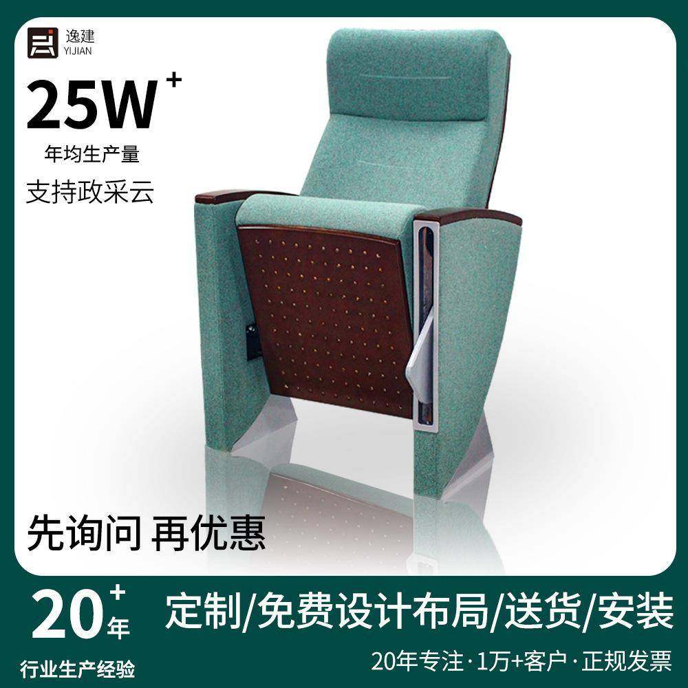 可控标铝合金款学校报告厅椅子会场阶梯连排椅剧院电影院礼堂椅,鲜花速递/花卉仿真/绿植园艺,割草机/草坪机,淘宝优惠券,粉丝福利购,淘宝优惠卷