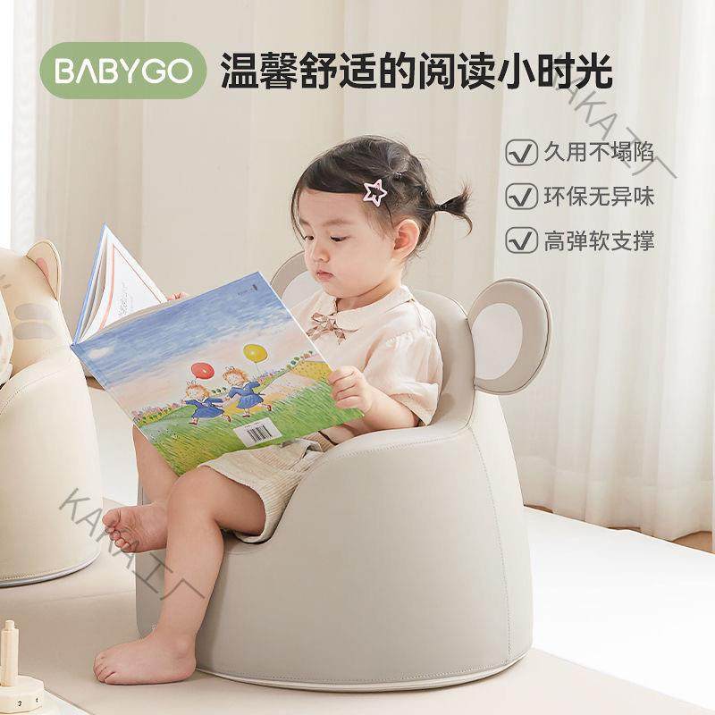 LCP1儿童沙发小孩学习小婴幼儿宝宝学坐凳阅读角可爱家用防摔,鲜花速递/花卉仿真/绿植园艺,割草机/草坪机,淘宝优惠券,粉丝福利购,淘宝优惠卷
