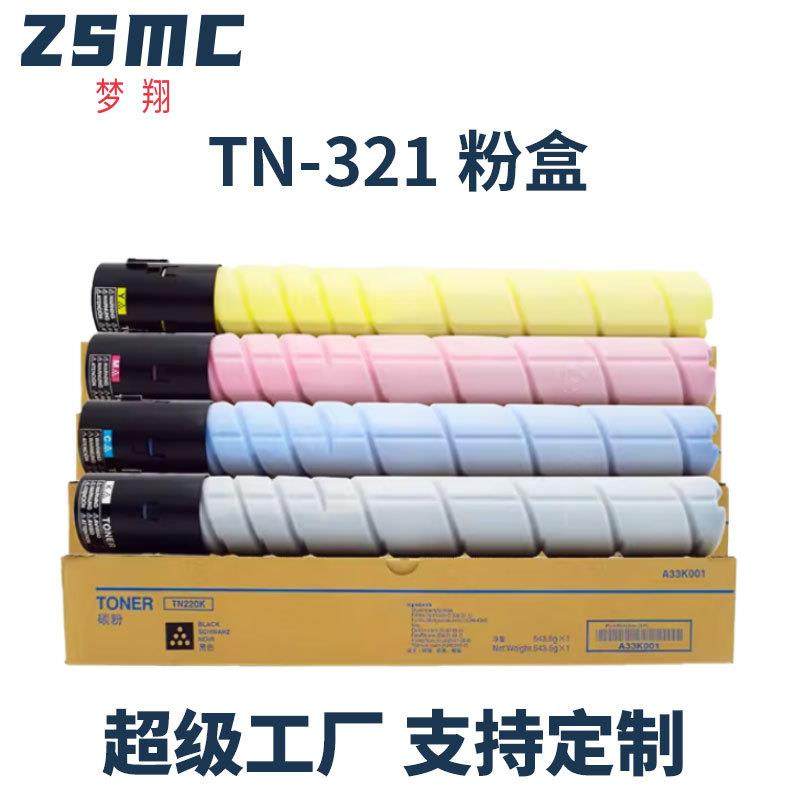 适用柯美tn321粉盒Bizhub C224 224e 284 284e 364 364e 7828碳粉,鲜花速递/花卉仿真/绿植园艺,割草机/草坪机,淘宝优惠券,粉丝福利购,淘宝优惠卷
