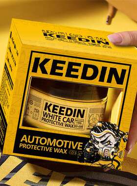 KEEDIN汽车蜡白色车通用上光镀膜抗污抗划痕新车防护蜡跨境MSDS