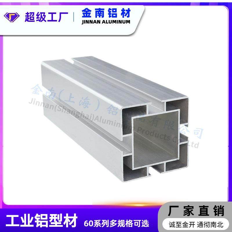 金属厂家直销工业铝型材国标6262工作台铝合金型材自动化设备方管