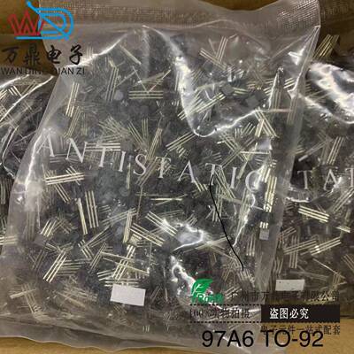 可控硅 点火器用MAC97A6 TO-92 97A6 三极管双向可控硅