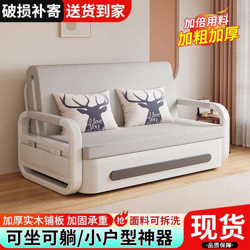沙发床一体新款多功能可折叠沙发客厅小户型伸缩单人双人两用阳台