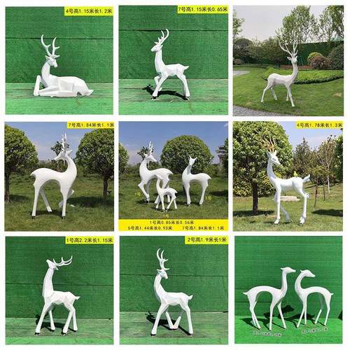 户外仿真玻璃钢梅花鹿雕塑花园草坪园林摆件金属几何切面动物雕塑
