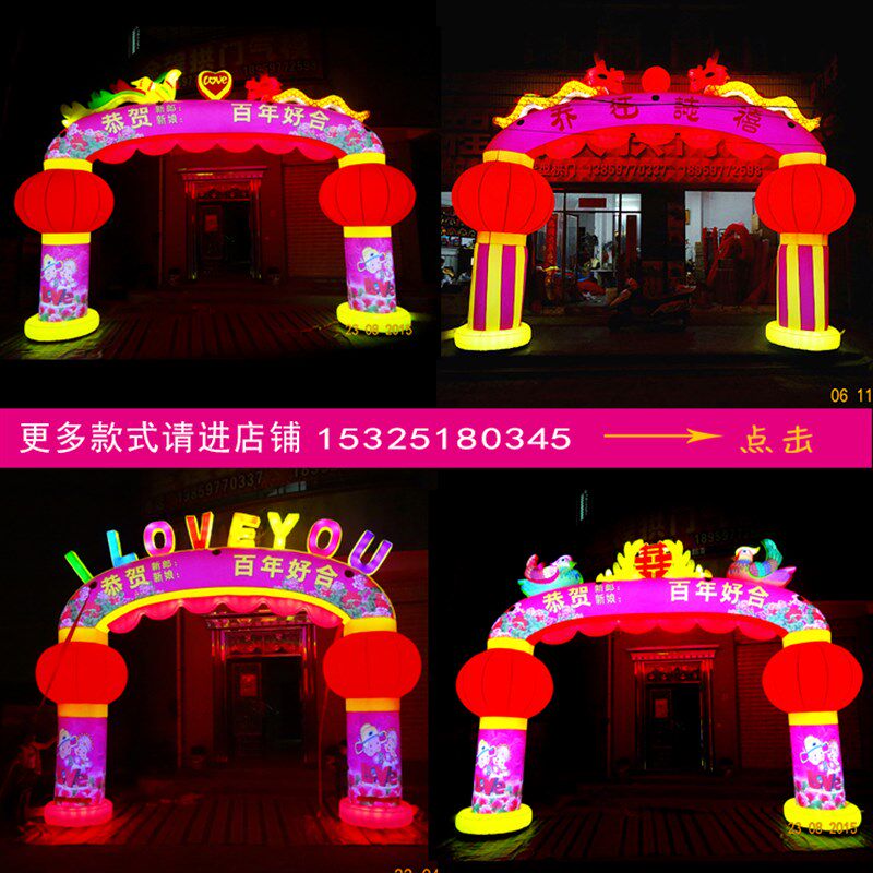 龙凤拱门夜光气模婚庆发光拱门气模字母灯光拱门鸳鸯LED灯光气门