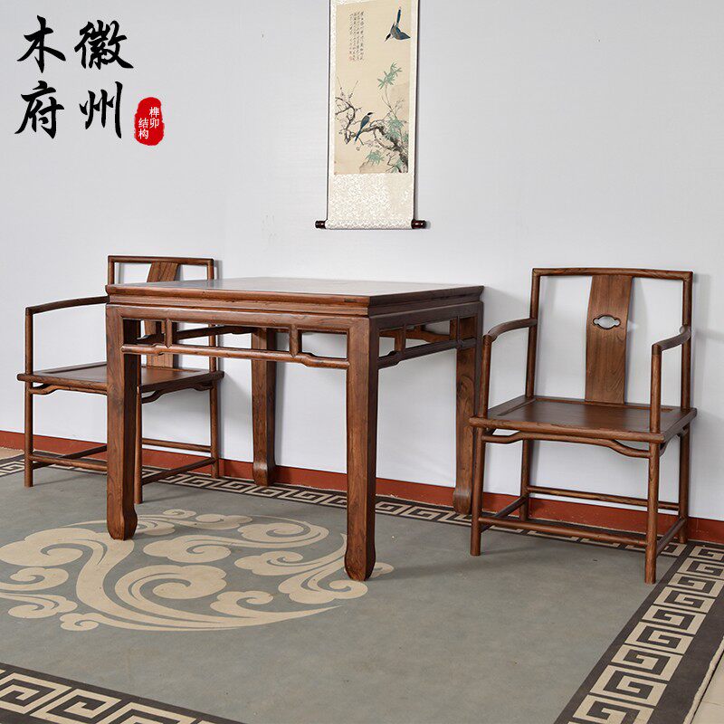 老榆木全实木八仙桌正方形桌子餐馆饭店桌椅组合四方餐桌面馆方桌