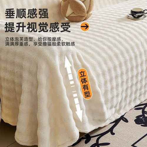 奶油风兔绒沙发盖布巾冬季防滑沙发罩202新款防猫抓坐垫毛毯yx