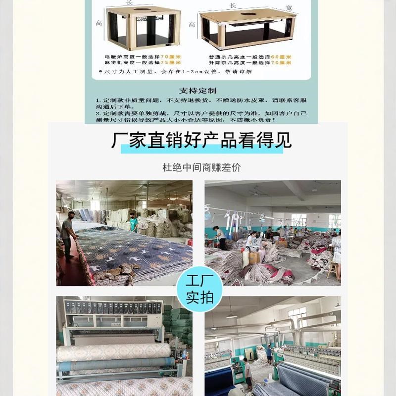 电烤炉桌子取暖桌长方形电炉罩茶几桌布烤火桌子罩四季通用