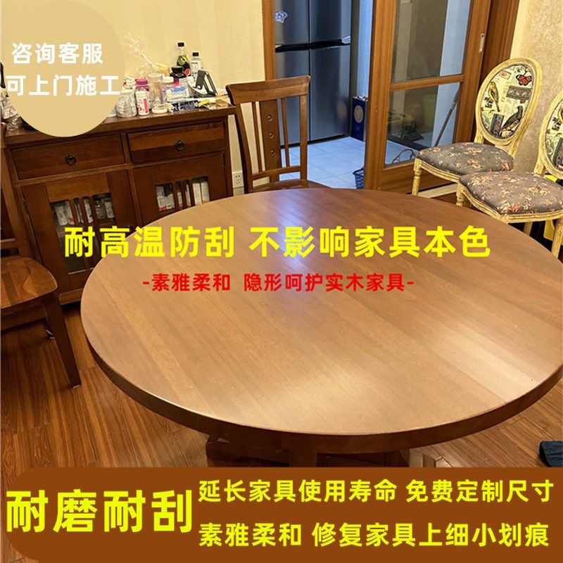 实木家具保护膜 哑光实木膜 餐桌茶几书桌贴膜 柯莱斯曼家具膜