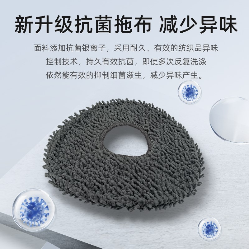适配云鲸抹布扫地机器人拖布J1/J2/J3/J/逍遥001滚边刷滤网
