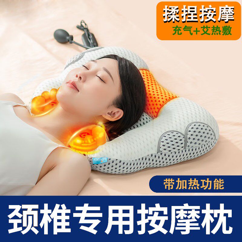 颈椎按摩枕头睡觉专用护颈修复椎枕艾绒热敷脖子肩颈充气拉伸若飞