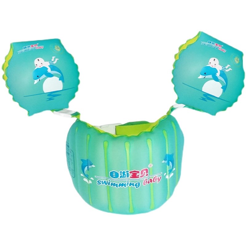 自游宝贝儿童手臂圈宝宝游泳圈学游泳袖男女孩1-3-岁游泳装备