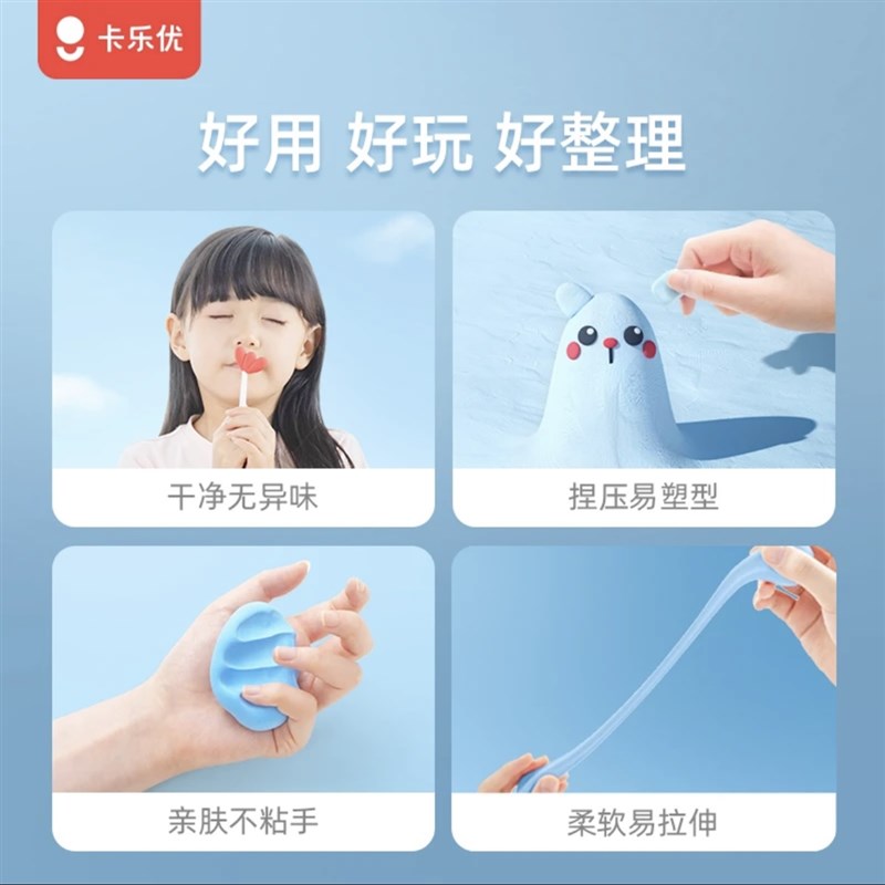 卡乐优2色超轻粘土100克大包装彩泥儿童手工幼儿园学生黏土
