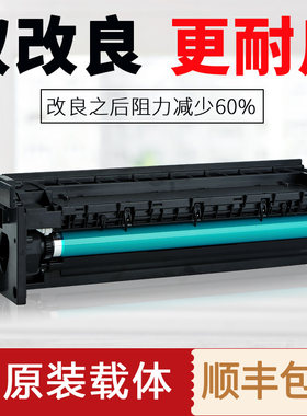 美能达184 185 195 206套鼓柯美235 246 7719 7723硒鼓组件显影