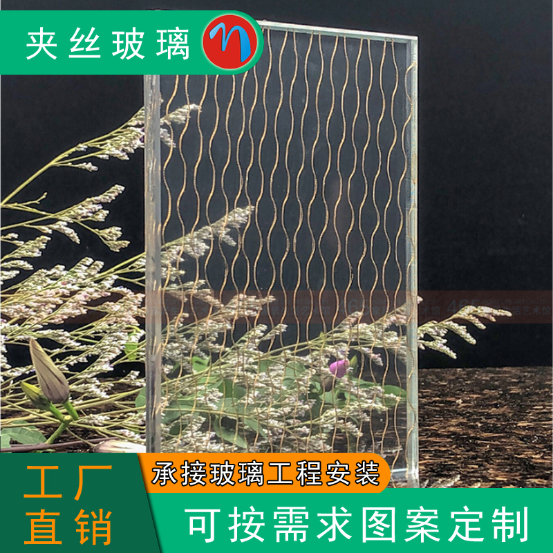 工艺夹丝夹绢玻璃纤维化定制压花不规则奢华隔断背景墙橱窗酒店安