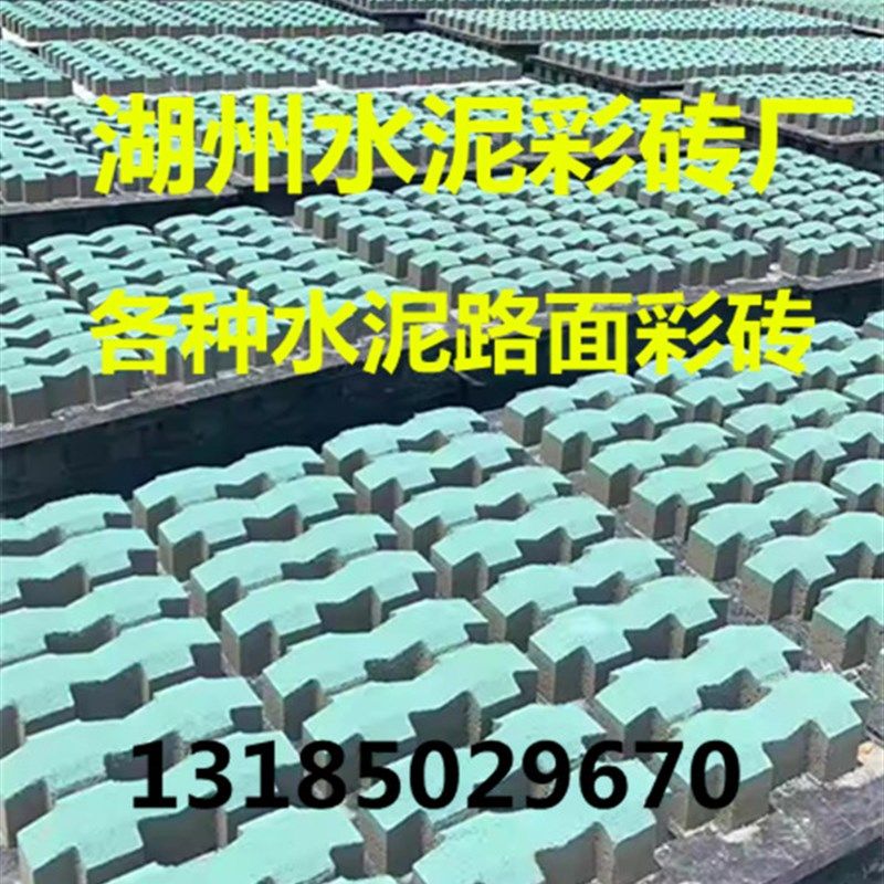 井字砖植草砖停车位砖八字砖面包砖透水砖草坪砖西班牙砖8字砖