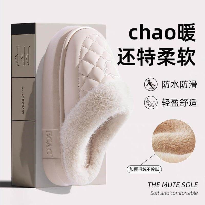 厚底增高棉拖鞋女士秋冬季2025新款室内家居防滑毛绒保暖防水棉拖