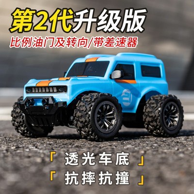 遥控高速汽车RC全比例越野漂移赛车电动遥控四驱高速车男孩