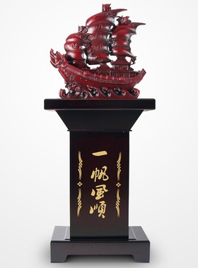 树脂一帆风顺帆船大摆件公司开业礼品送人办公室落地船工艺品摆设