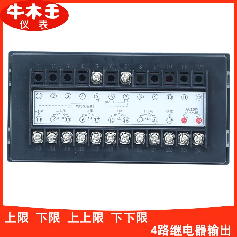 智能单回路测控仪 竖式光柱表 液位水位显示控制二次仪表 路输出