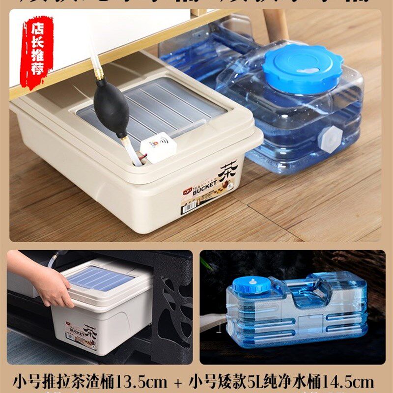 扁茶水桶10CM超矮家用小号茶水桶矮款垃圾塑料茶桶茶具废水桶排水