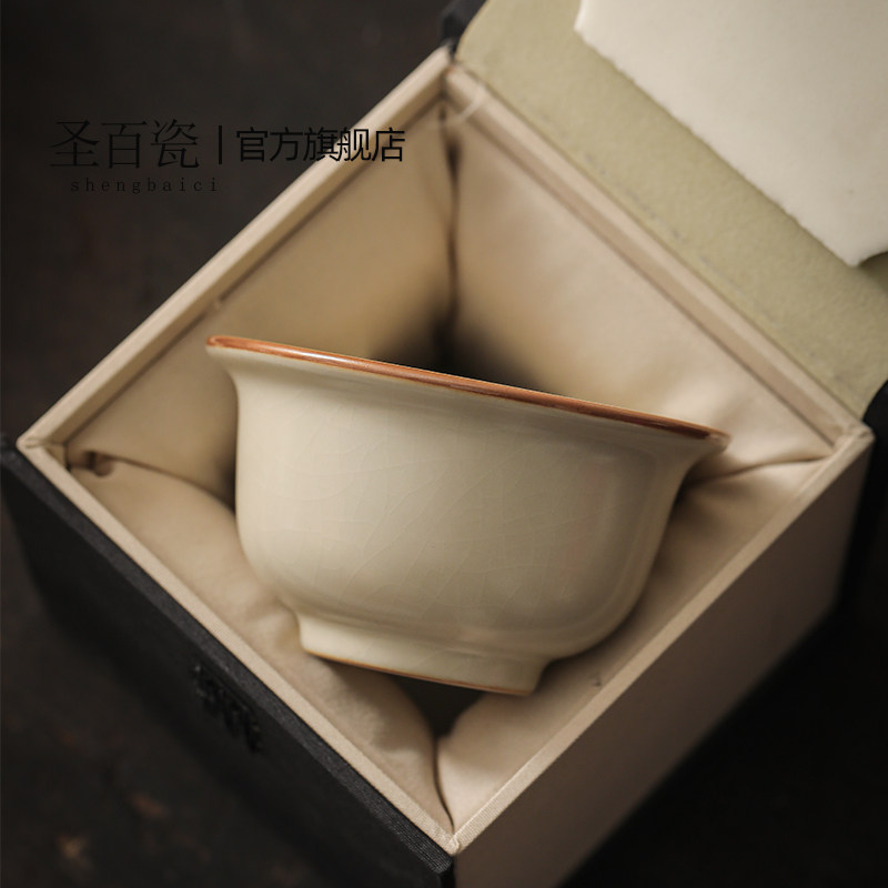 黄汝斗笠杯陶瓷功夫茶具品茗杯个人杯主人杯普洱单茶杯小茶碗茶盏