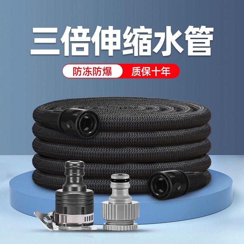 奥瑞驰洗车伸缩水管软管水枪高压家用喷头浇花延长管增压浇水