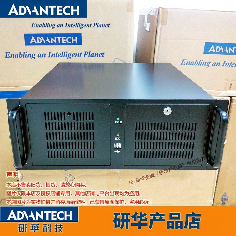 IPC-611研华工控机611MB/706VG/G2 786G2支持8/9代CPUi3i5i7黑色