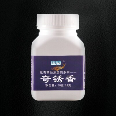 达奇奇锈香快速抢鱼杀两边强势诱鱼臭底穿透鲫鱼鲤鱼罗非钓鱼小药