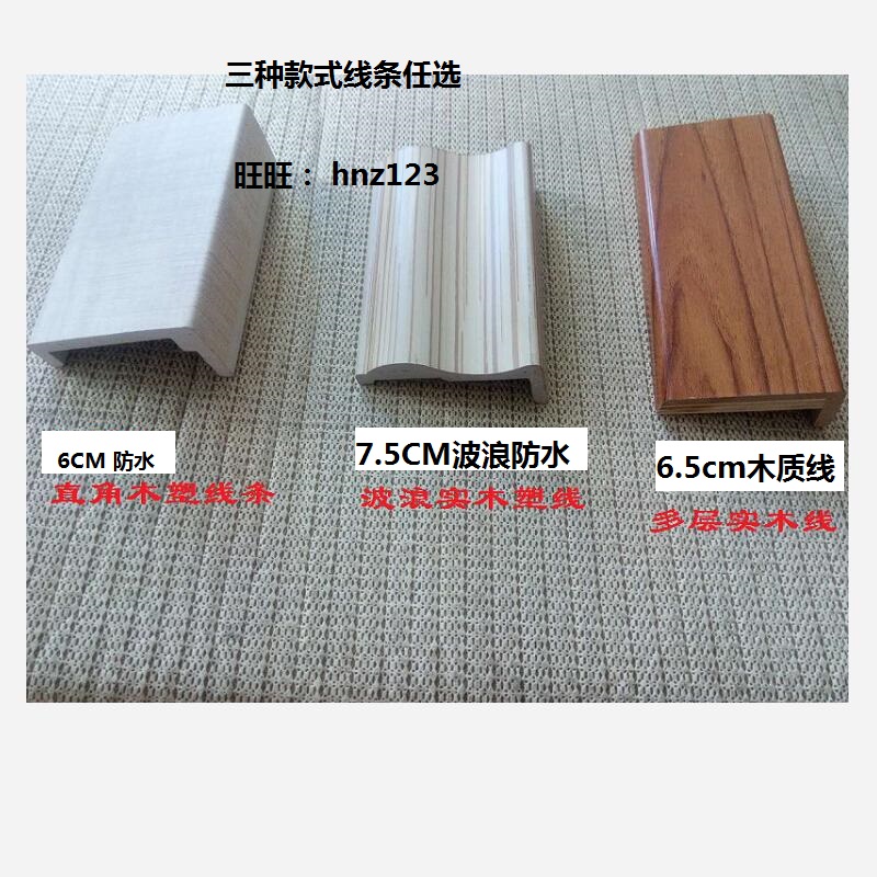 门包边门框实木室内门线烤漆窗垭口飘窗进户阳台