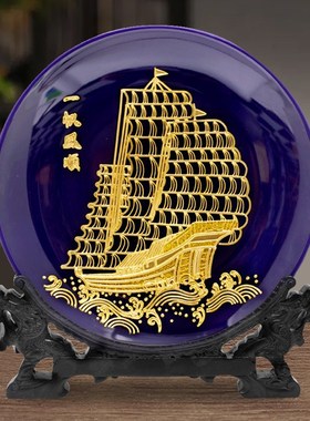 一帆风顺兰盘厦门漆线雕陶瓷工艺品乔迁开业商务礼品生意兴隆摆件