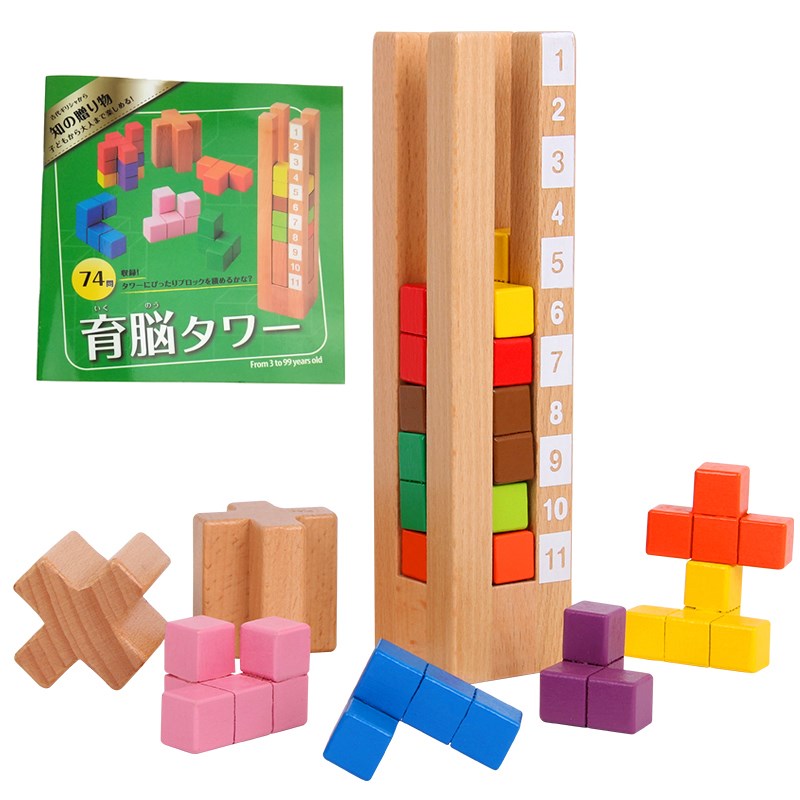 儿童启蒙育脑塔早教益智逻辑思维训练桌面游戏亲子互动3-10岁