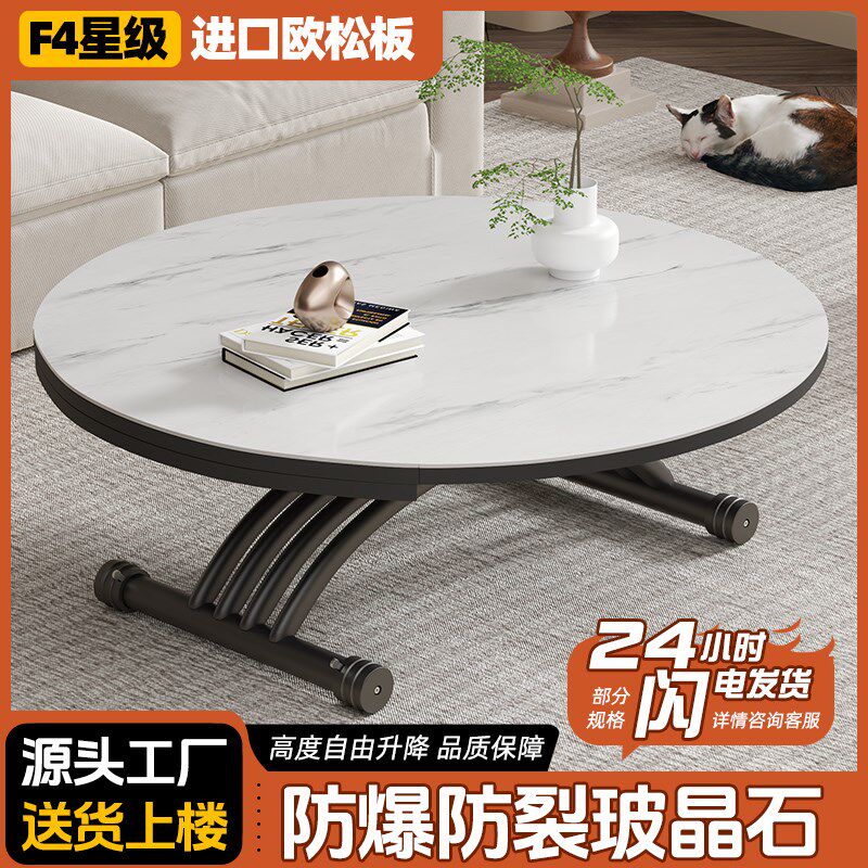 巧礼屋茶几餐桌两用客家用多功能升降折叠方圆两用实木茶桌小户型