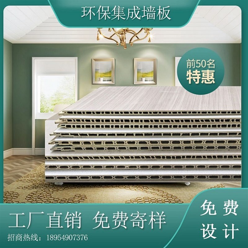 竹木纤维直纹墙面木塑吊顶快装PVC护墙板集成墙板防潮新型生态木