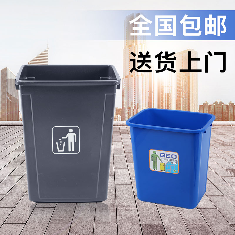 8L10L15L无盖塑料垃圾桶/家庭工业用垃圾筒/学校酒店用垃圾桶