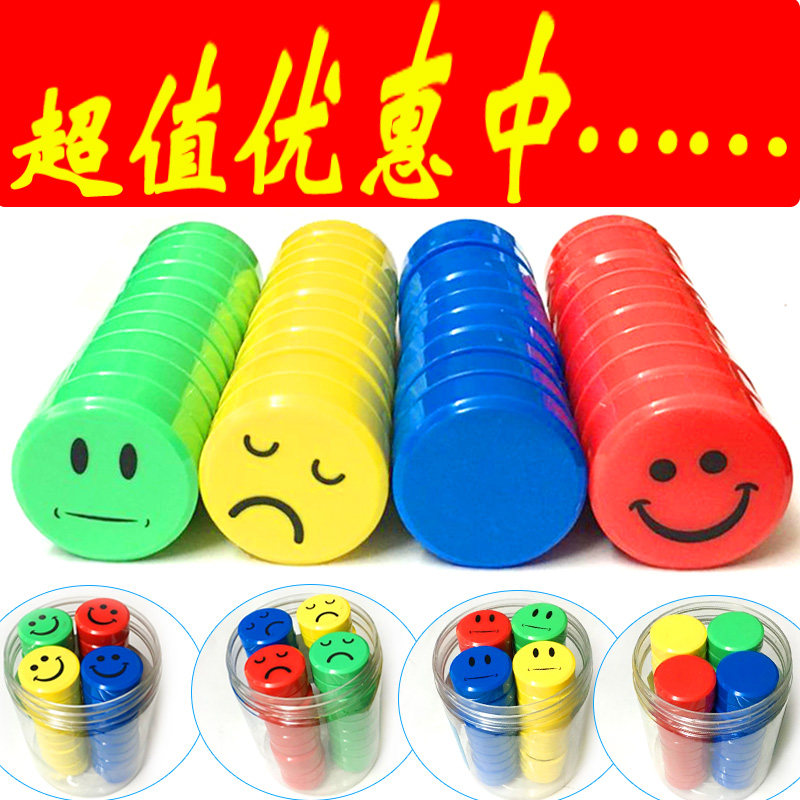 强磁黑板磁贴磁性白板贴磁粒磁扣办公磁钉磁铁贴磁性看板贴画板贴