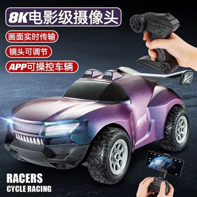 超大高清摄像遥控汽车高速四驱越野车攀爬赛车电动儿童男孩玩具车