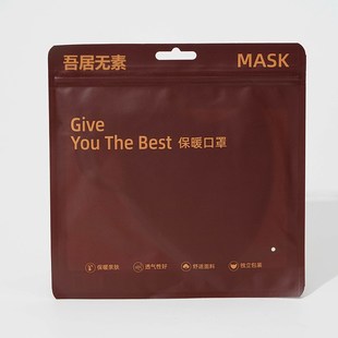 袋 吾居无素针织口罩面料1个 阿里健康自营