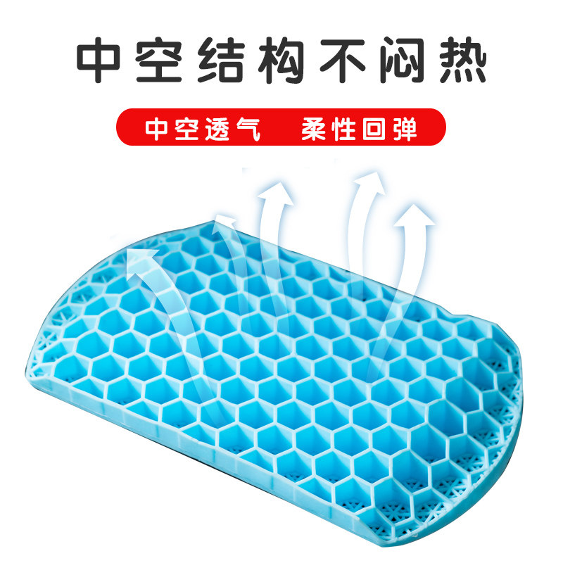 夏季天清凉透气椅子靠垫办公室腰枕汽车靠背护腰凝胶靠枕孕妇腰垫