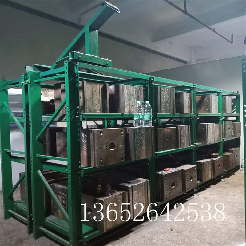 模具货架重型抽屉式五金模具架注塑模具存放冲压模具整理架