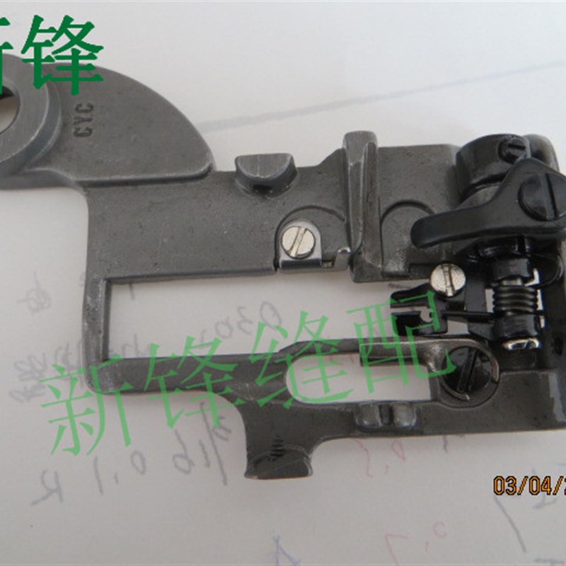 撬边机零件 固定压脚组件 翘边机压脚固定板