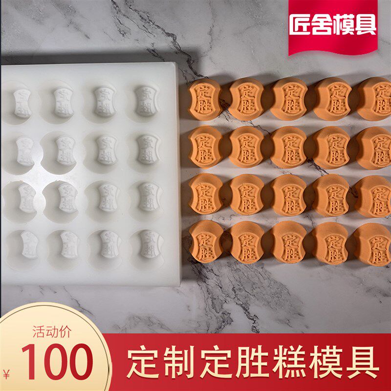 定做方糕木质蒸模印糕板状元糕松糕定胜糕桂花糕重阳糕糯米糕模具