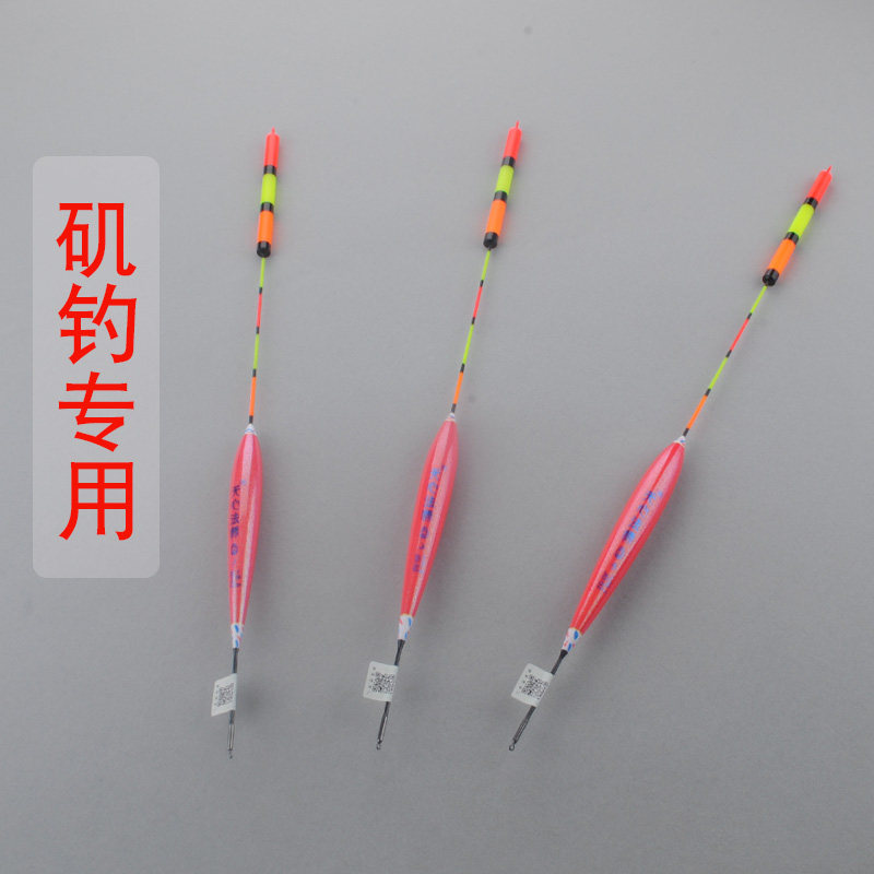 浅水青鱼加粗浮钓鲢鳙短浮漂大浮力远投巨物大物漂超醒目防爆鱼漂